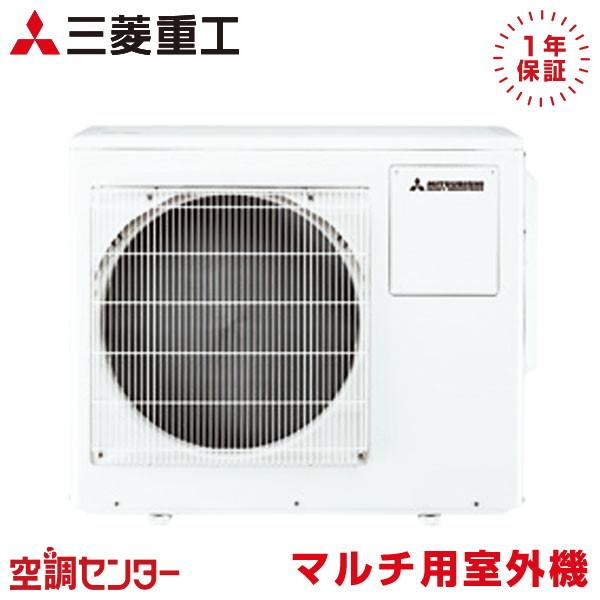 SCM6023H2 ハウジングエアコン 三菱重工 60クラス 単相200V マルチ室外機 マルチ用室...