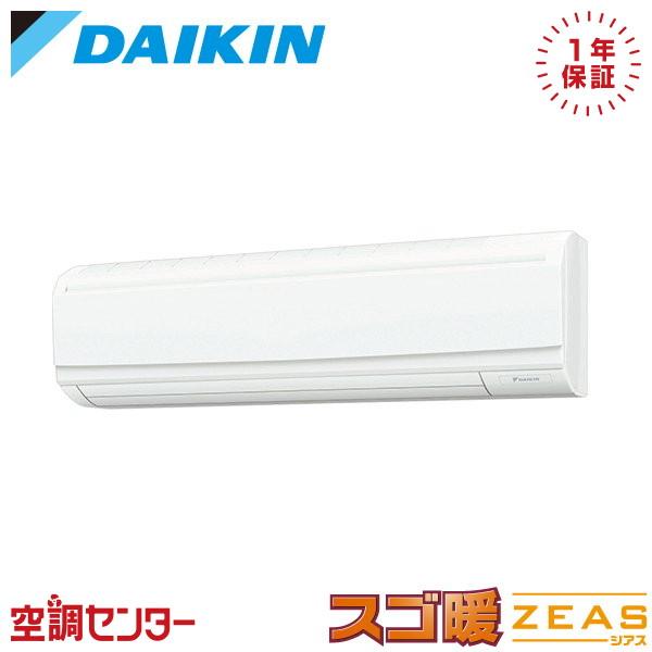 《在庫限り》 SDRA112BB 業務用エアコン ダイキン 4馬力 三相200V ワイヤード 壁掛形...