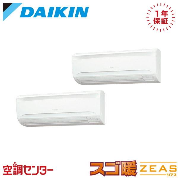 《在庫限り》 SDRA112BBD 業務用エアコン ダイキン 4馬力 三相200V ワイヤード 壁掛...