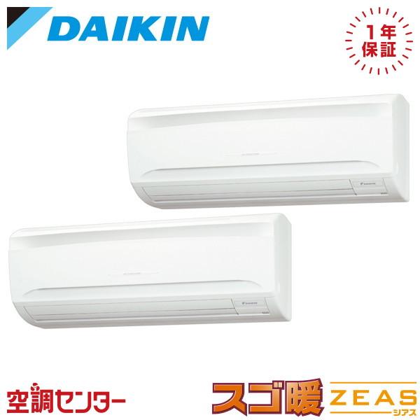 SDRA112CD 業務用エアコン ダイキン 4馬力 三相200V ワイヤード 壁掛形 同時ツイン ...