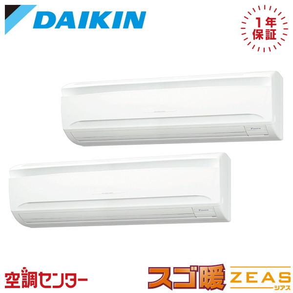SDRA140CD 業務用エアコン ダイキン 5馬力 三相200V ワイヤード 壁掛形 同時ツイン ...
