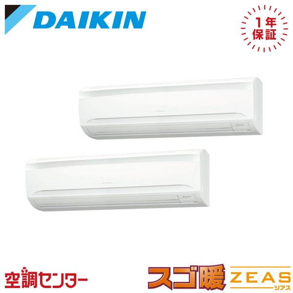 《在庫限り》 SDRA160BBD 業務用エアコン ダイキン 6馬力 三相200V ワイヤード 壁掛...