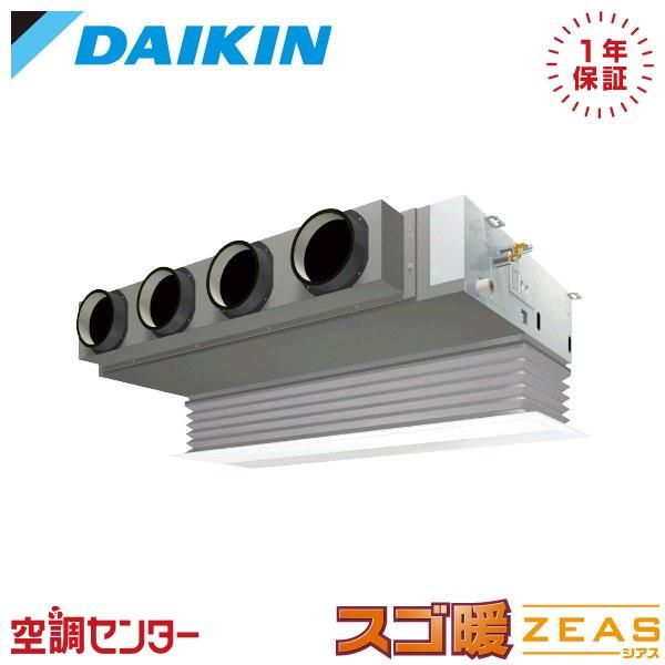 《在庫限り》 SDRB160BB 業務用エアコン ダイキン 6馬力 三相200V ワイヤード 天井埋...