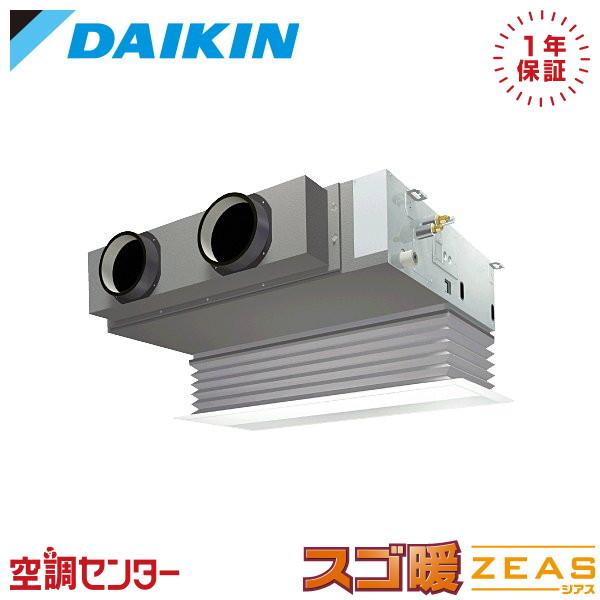 《在庫限り》 SDRB80BB 業務用エアコン ダイキン 3馬力 三相200V ワイヤード 天井埋込...