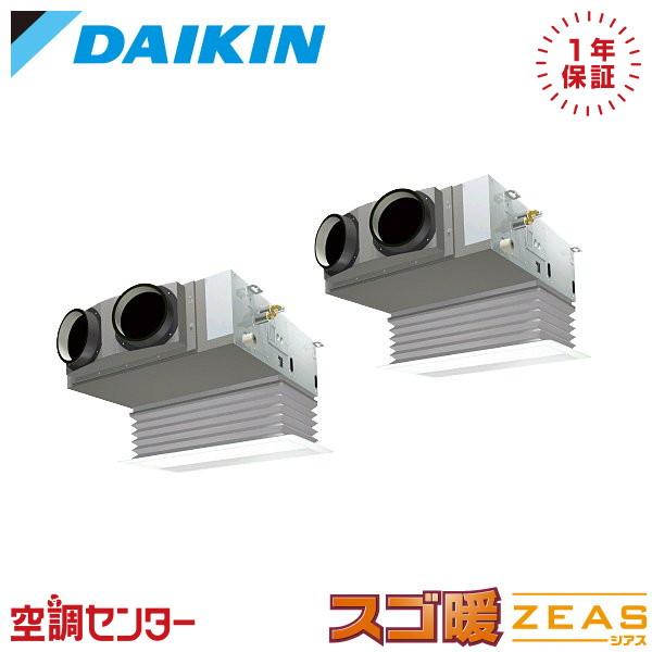 《在庫限り》 SDRB80BBD 業務用エアコン ダイキン 3馬力 三相200V ワイヤード 天井埋...