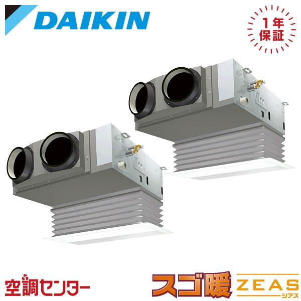 SDRB80CD 業務用エアコン ダイキン 3馬力 三相200V ワイヤード 天井埋込ビルトイン H...