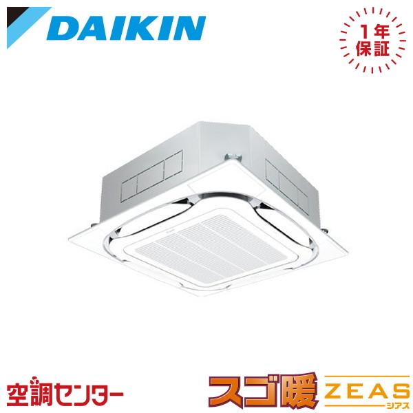 《在庫限り》 SDRC160BB 業務用エアコン ダイキン 6馬力 三相200V ワイヤード 天井カ...