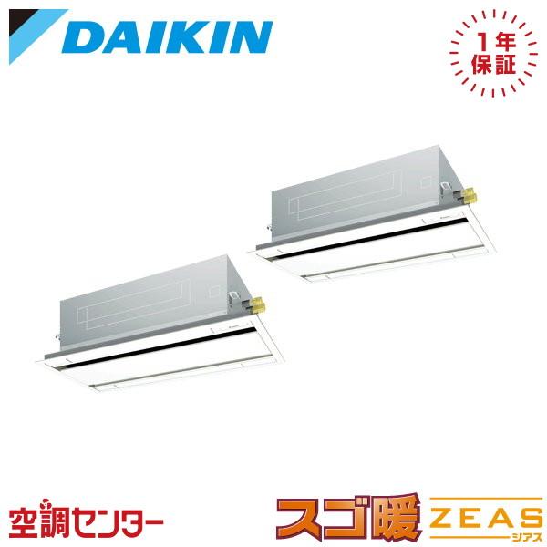 《在庫限り》 SDRG140BBD 業務用エアコン ダイキン 5馬力 三相200V ワイヤード 天井...