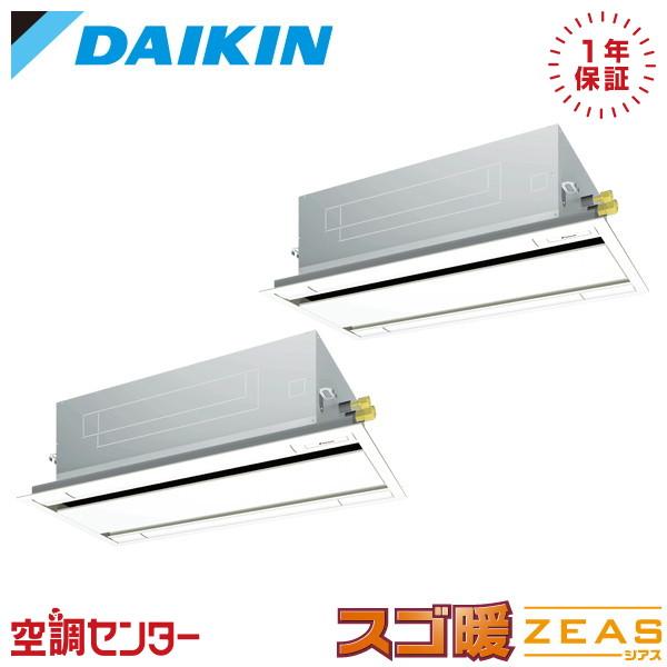 SDRG140CD 業務用エアコン ダイキン 5馬力 三相200V ワイヤード 天井カセット2方向 ...