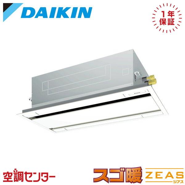 《在庫限り》 SDRG160BB 業務用エアコン ダイキン 6馬力 三相200V ワイヤード 天井カ...