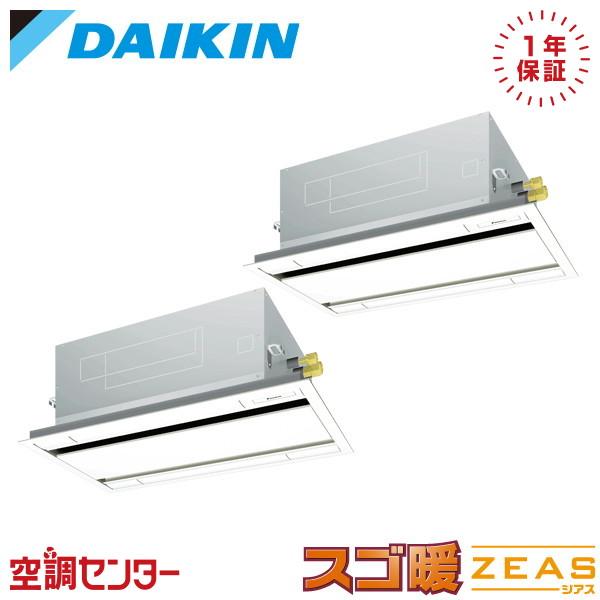 SDRG80CD 業務用エアコン ダイキン 3馬力 三相200V ワイヤード 天井カセット2方向 エ...