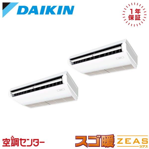 《在庫限り》 SDRH112BBD 業務用エアコン ダイキン 4馬力 三相200V ワイヤード 天井...