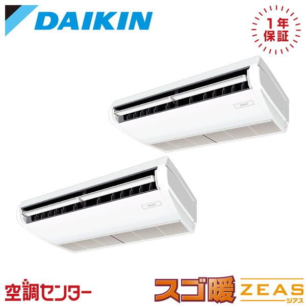 SDRH112CD 業務用エアコン ダイキン 4馬力 三相200V ワイヤード 天井吊形 同時ツイン...