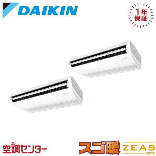 《在庫限り》 SDRH140BBD 業務用エアコン ダイキン 5馬力 三相200V ワイヤード 天井...