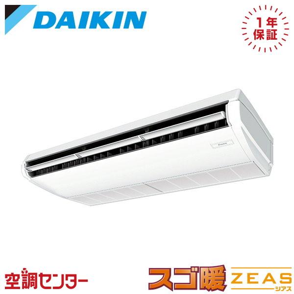 《在庫限り》 SDRH160BB 業務用エアコン ダイキン 6馬力 三相200V ワイヤード 天井吊...