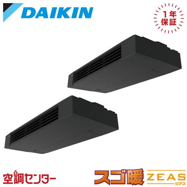 SDRHU112CD 業務用エアコン ダイキン 4馬力 三相200V ワイヤード 天井吊形 スタイリ...