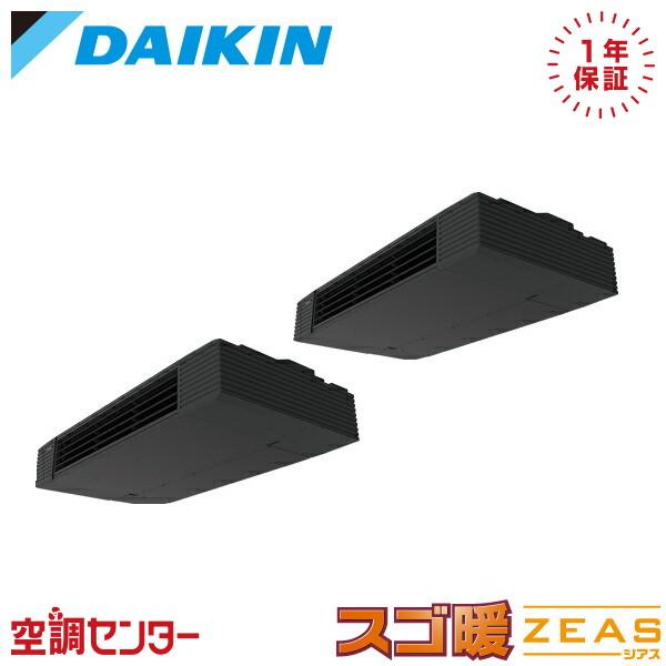 《在庫限り》 SDRHU80BCD 業務用エアコン ダイキン 3馬力 三相200V ワイヤード 天井...