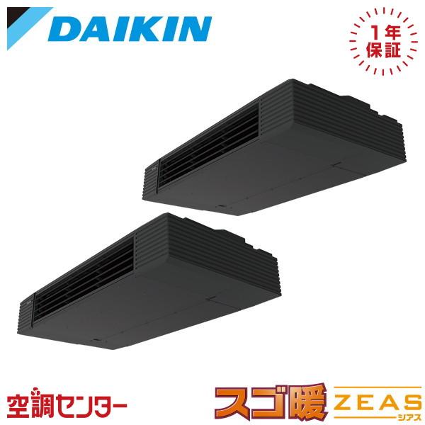 SDRHU80CD 業務用エアコン ダイキン 3馬力 三相200V ワイヤード 天井吊形 スタイリッ...