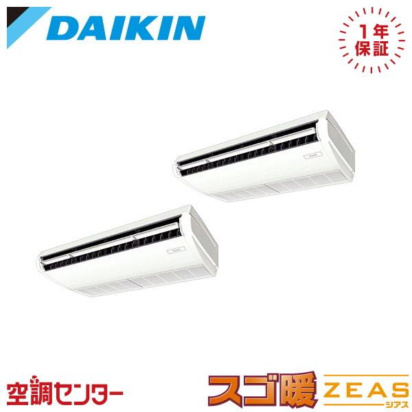 《在庫限り》 SDRJH160BBD 業務用エアコン ダイキン 6馬力 三相200V ワイヤード 天...