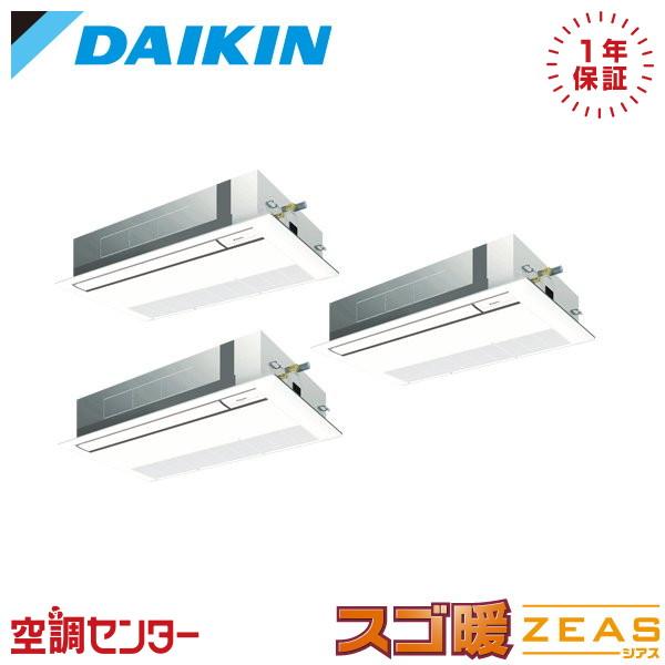 《在庫限り》 SDRK160BBM 業務用エアコン ダイキン 6馬力 三相200V ワイヤード 天井...