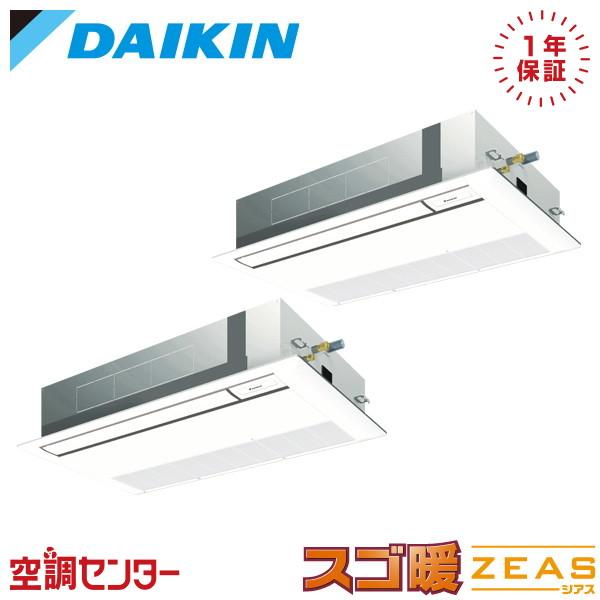 SDRK80CD 業務用エアコン ダイキン 3馬力 三相200V ワイヤード 天井カセット1方向 シ...