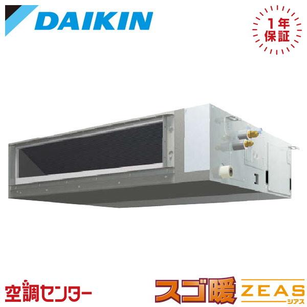 SDRMM112C 業務用エアコン ダイキン 4馬力 三相200V ワイヤード 天井埋込ダクト形 シ...
