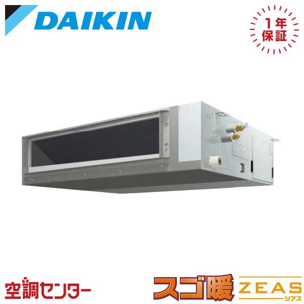 《在庫限り》 SDRMM140BB 業務用エアコン ダイキン 5馬力 三相200V ワイヤード 天井...