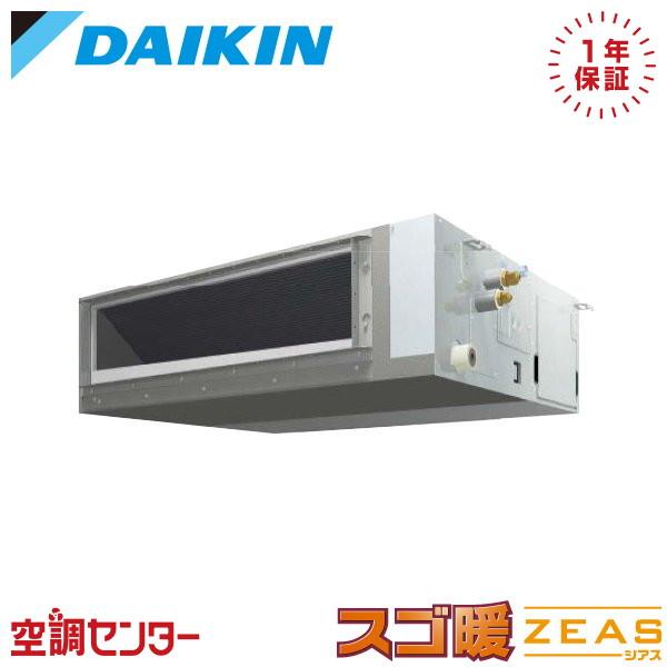 《在庫限り》 SDRMM80BB 業務用エアコン ダイキン 3馬力 三相200V ワイヤード 天井埋...