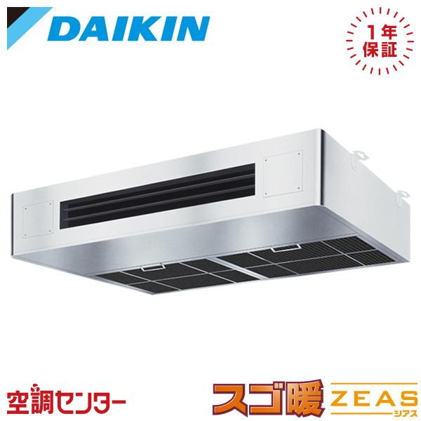 SDRT140C 業務用エアコン ダイキン 5馬力 三相200V ワイヤード 厨房用天井吊形 シング...