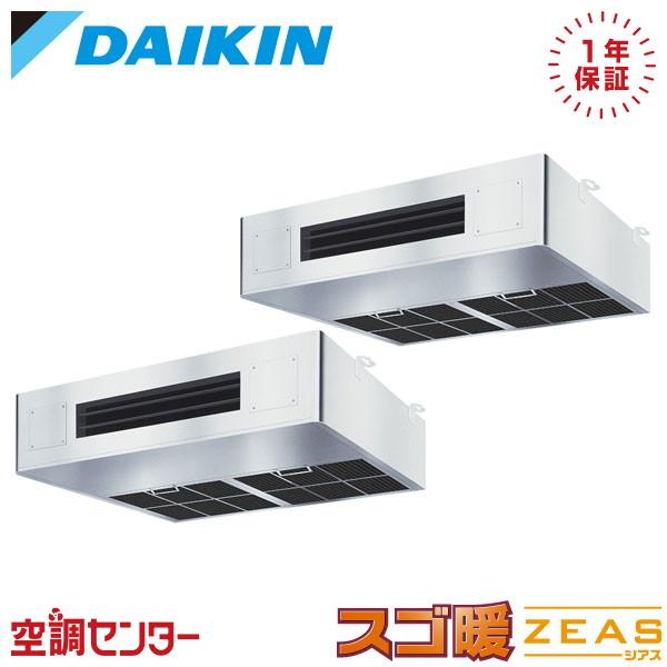 《在庫限り》 SDRT160BCD 業務用エアコン ダイキン 6馬力 三相200V ワイヤード 厨房...