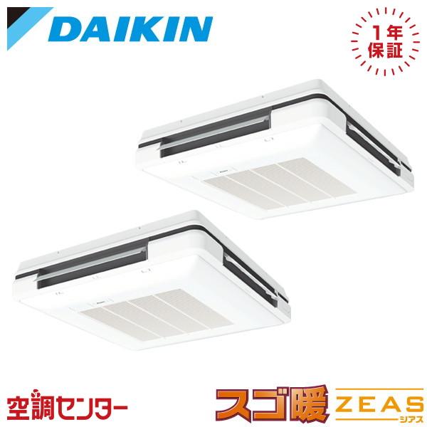 SDRU140CD 業務用エアコン ダイキン 5馬力 三相200V ワイヤード 天吊自在形 ワンダ風...