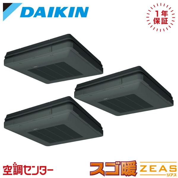 SDRU160CNM-bk 業務用エアコン ダイキン 6馬力 三相200V ワイヤレス 天吊自在形 ...