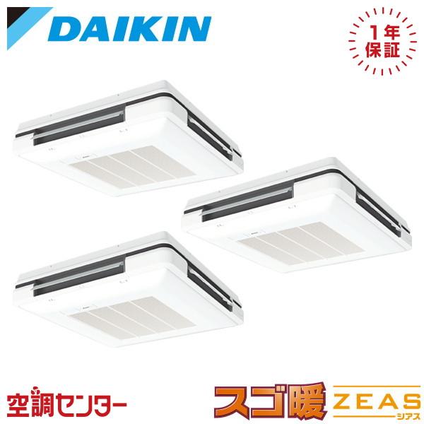SDRU160CNM 業務用エアコン ダイキン 6馬力 三相200V ワイヤレス 天吊自在形 ワンダ...