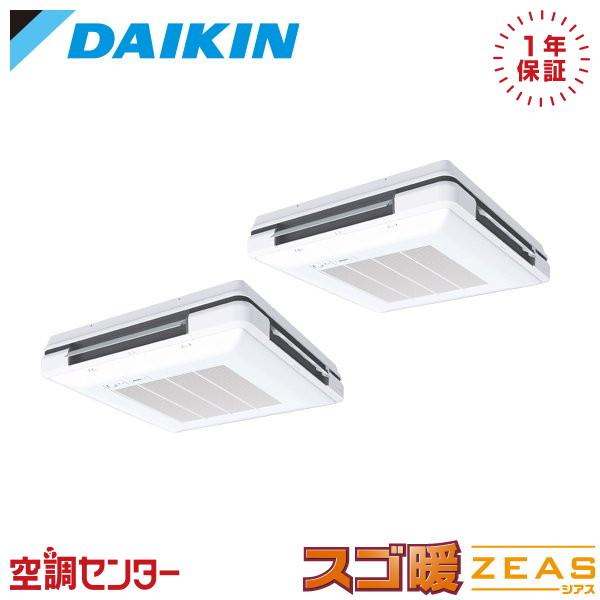 《在庫限り》 SDRU80BBD 業務用エアコン ダイキン 3馬力 三相200V ワイヤード 天吊自...