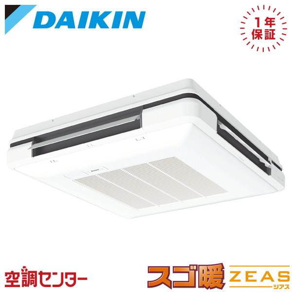 SDRU80C 業務用エアコン ダイキン 3馬力 三相200V ワイヤード 天吊自在形 ワンダ風流 ...
