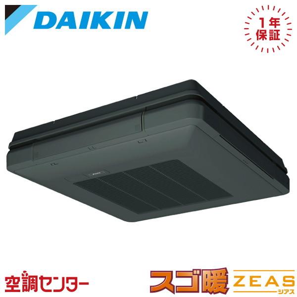 SDRU80CN-bk 業務用エアコン ダイキン 3馬力 三相200V ワイヤレス 天吊自在形 ワン...