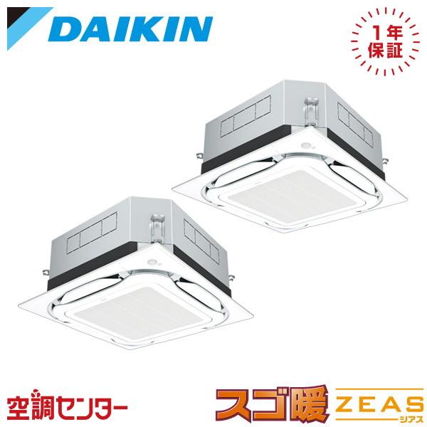SDRUC80CD 業務用エアコン ダイキン 3馬力 三相200V ワイヤード 天井カセット4方向 ...