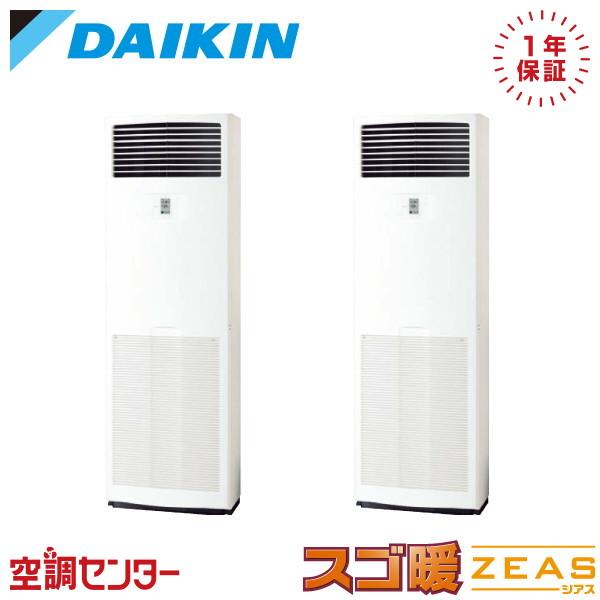 《在庫限り》 SDRV112BCD 業務用エアコン ダイキン 4馬力 三相200V リモコン内蔵 床...