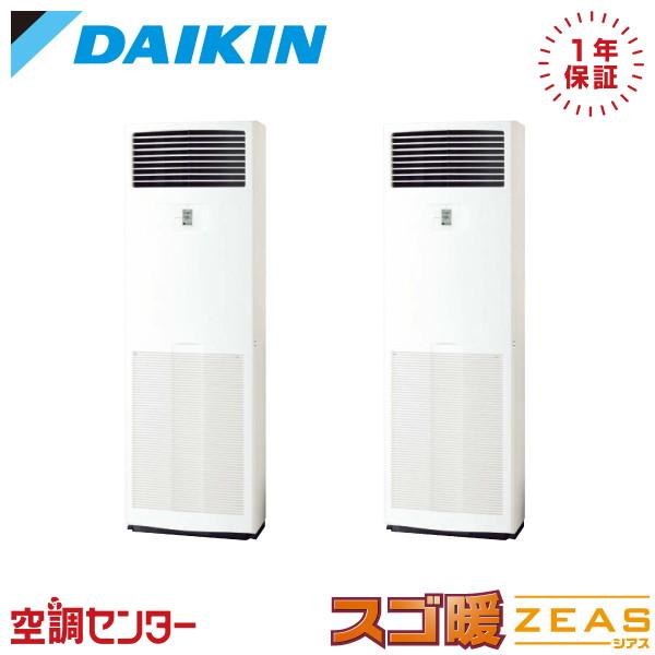 SDRV160CD 業務用エアコン ダイキン 6馬力 三相200V リモコン内蔵 床置形 同時ツイン...