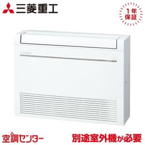 TOSHIBA（東芝） TCB-G14F 日本キヤリア（旧東芝） 業務用エアコン