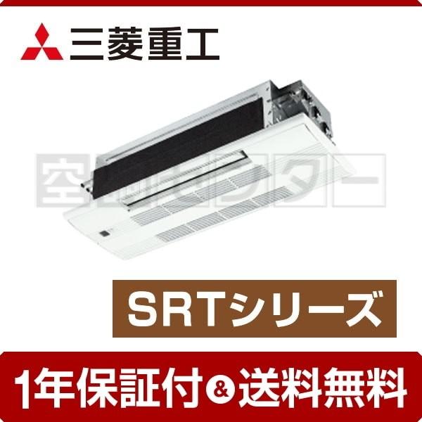 《1000円OFFクーポン》SRT22X2-SET ハウジングエアコン 三菱重工 22クラス 単相2...