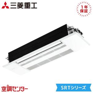 日立（HITACHI） RAP-A56SD ハウジングエアコン 56クラス 単相200V