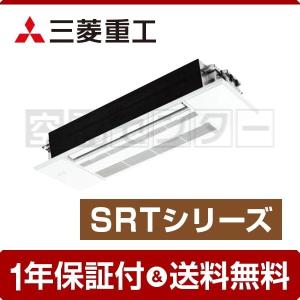 ハードオフ】 日立 エアコン 白くまくん 天井型 RAP-A56SD RAP-A56SD