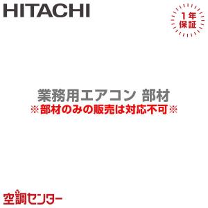 三菱（MITSUBISHI） 業務用エアコン 部材【PAC-SF40RM】A制御運転表示