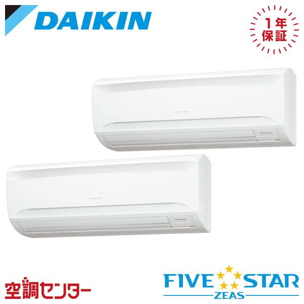 SSRA112DD 業務用エアコン ダイキン 4馬力 三相200V ワイヤード 壁掛形 同時ツイン ...