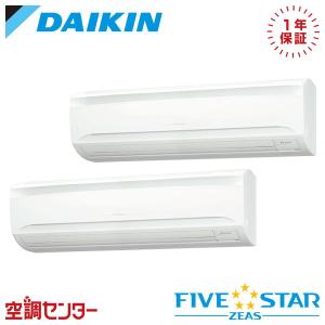 ダイキン（DAIKIN） 《在庫限り》 SZRA56BYV 業務用エアコン 2.3馬力