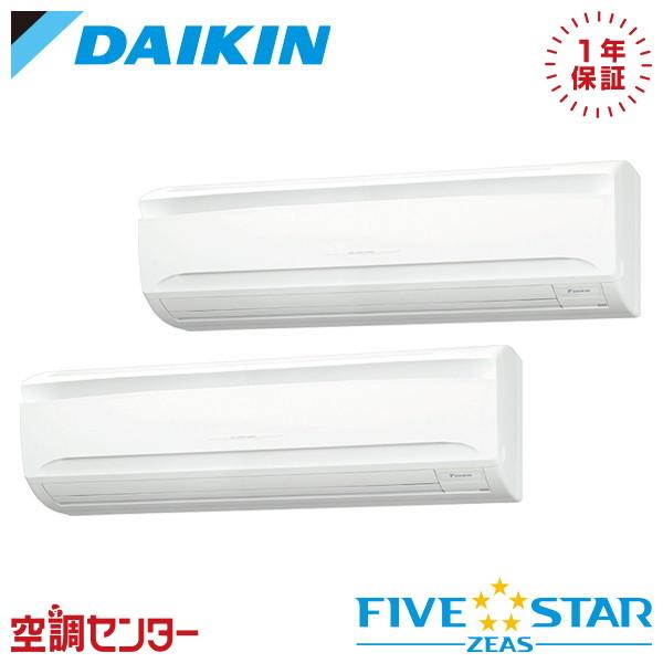 SSRA140DD 業務用エアコン ダイキン 5馬力 三相200V ワイヤード 壁掛形 同時ツイン ...