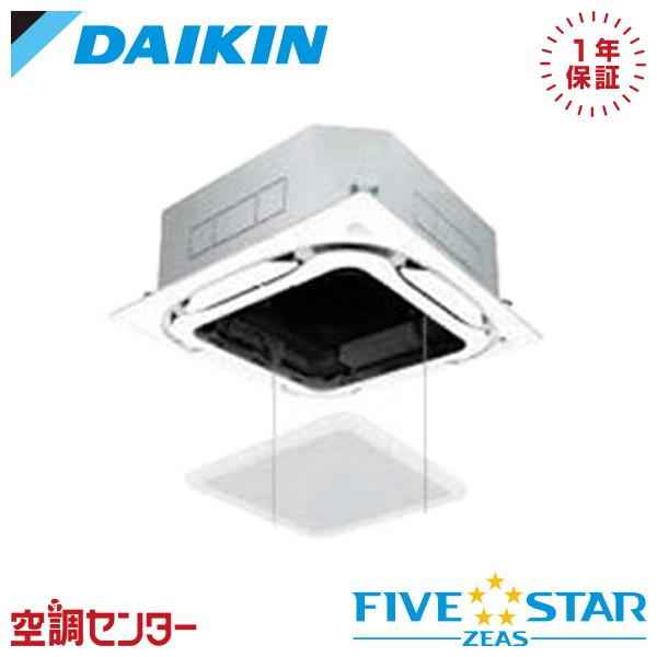SSRC50DV-ag 業務用エアコン ダイキン 2馬力 単相200V ワイヤード 天井カセット4方...