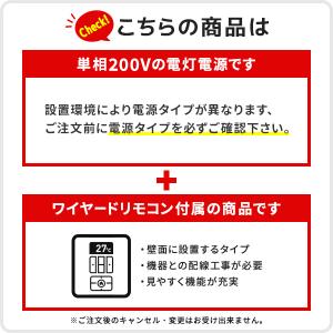 SSRC80DV 業務用エアコン ダイキン 3...の詳細画像3