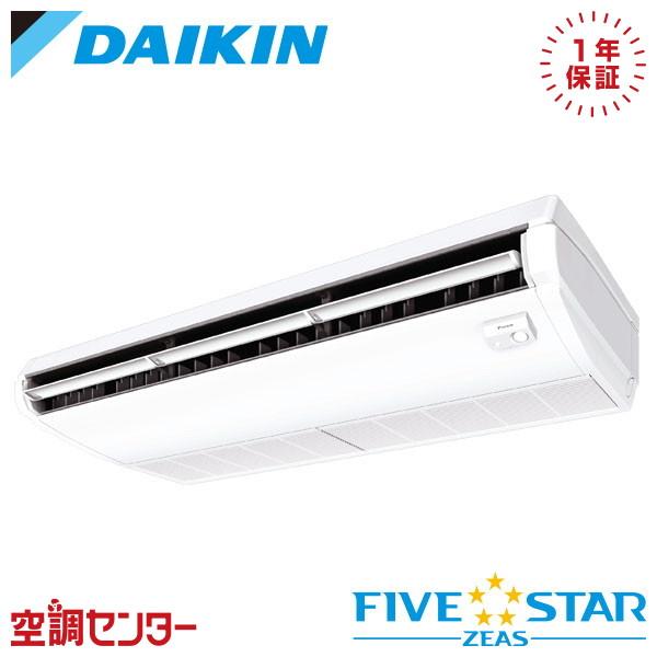 SSRH112D 業務用エアコン ダイキン 4馬力 三相200V ワイヤード 天井吊形 シングル F...